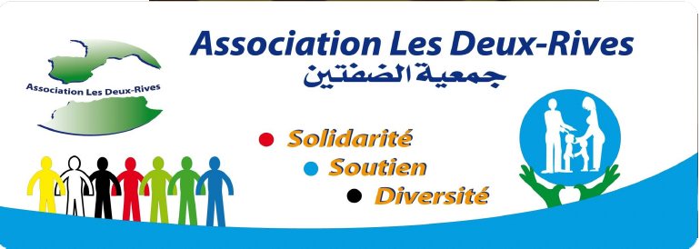 logo les 2 rives